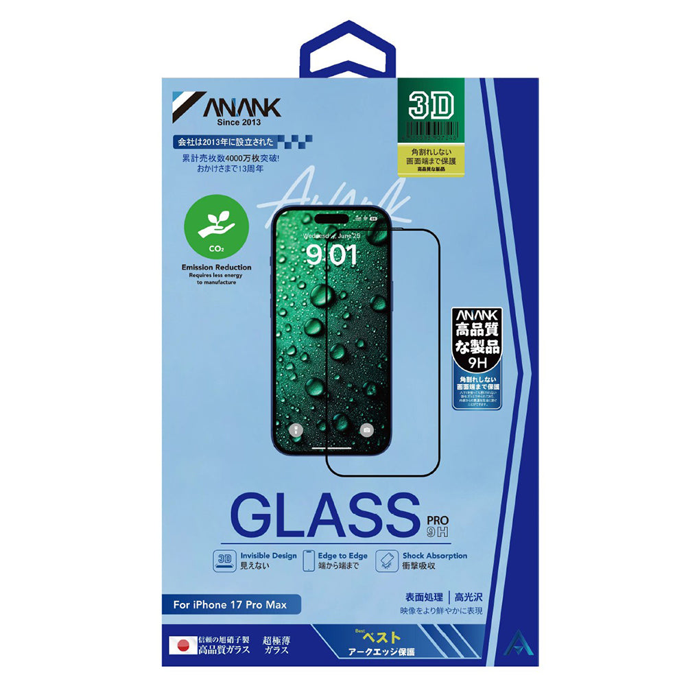 Anank 5X megerősített láthatatlan védőfólia Apple iPhone 17 Pro készülékhez, Edzett üveg, Teljes ragasztás, 3D, Fekete