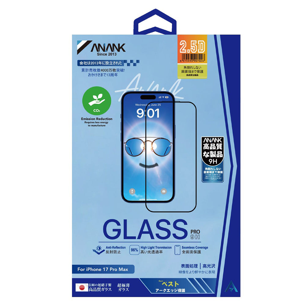 Anank Anti Reflection védőfólia Apple iPhone 17 Pro Max készülékhez, Edzett üveg, Teljes ragasztás, 2.5D, Fekete