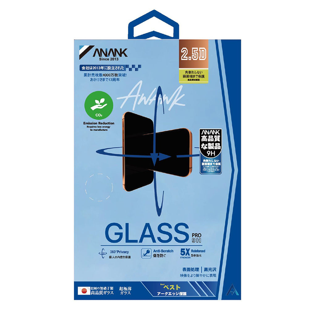 Anank 5X Reinforced 360 Privacy Képernyővédő Fólia Apple iPhone 17 Pro-hoz, Edzett Üveg, Teljes Ragasztás, 2.5D