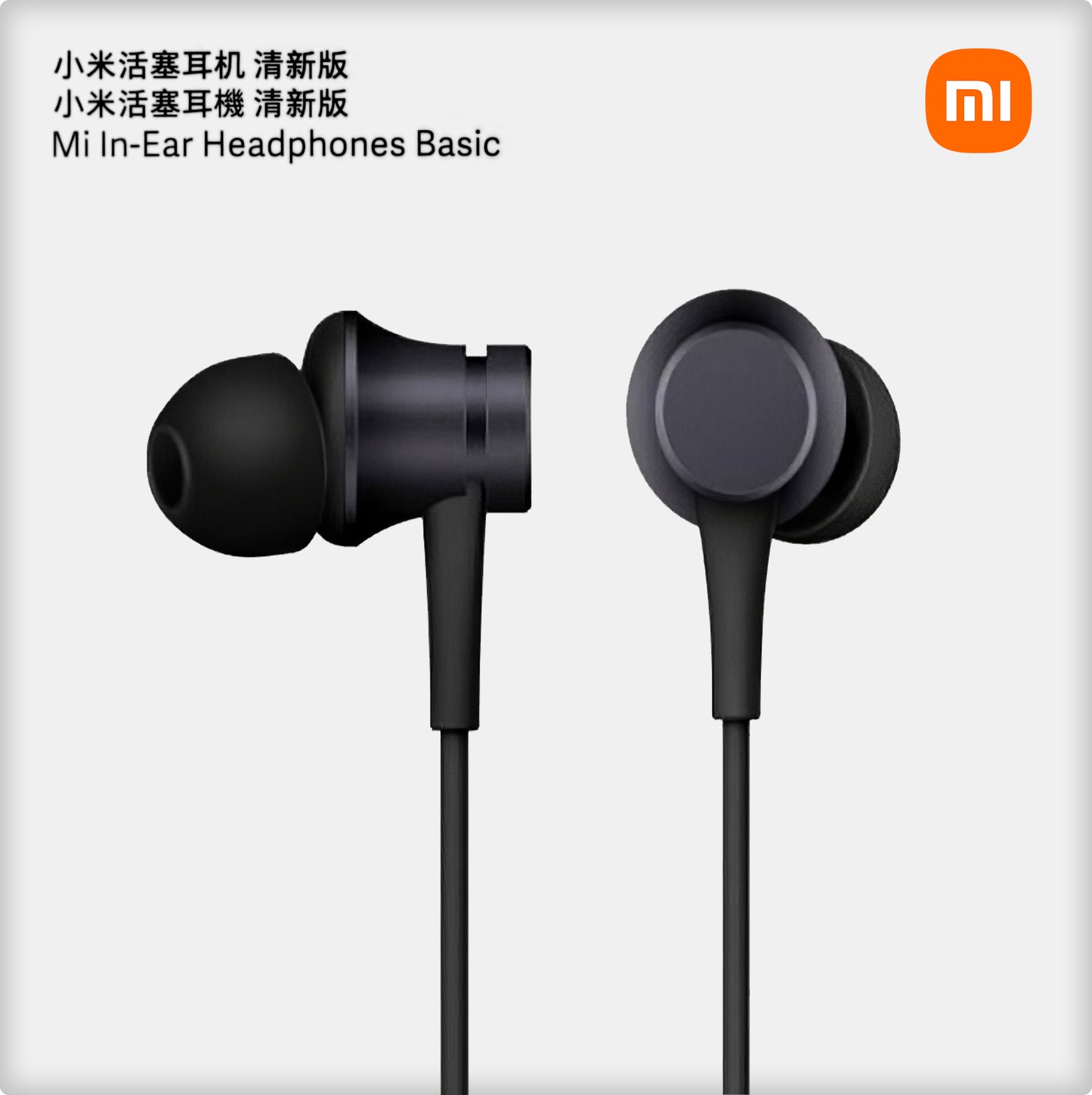 Handsfree 3.5mm Xiaomi, Fekete ZBW4354TY