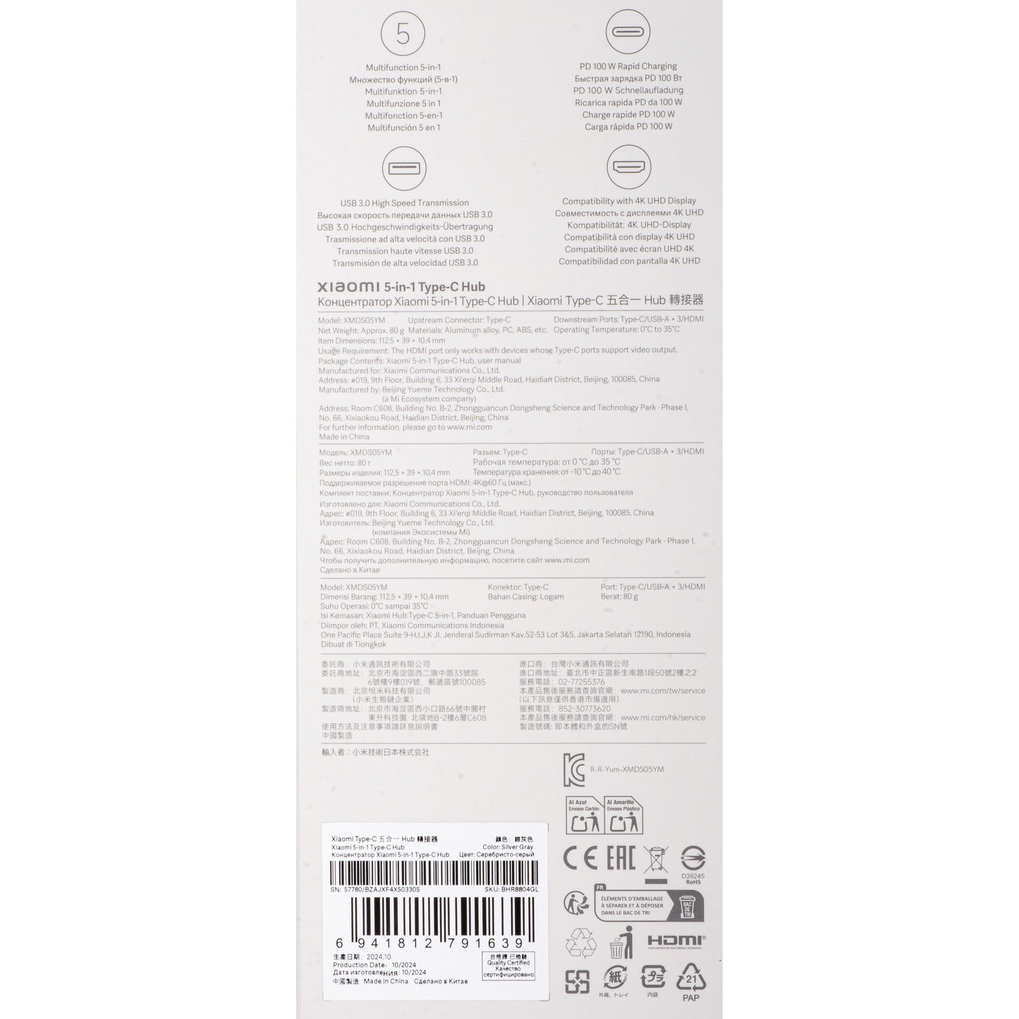 Xiaomi USB-C Hub, 3 x USB-A 3.0 - 1 x USB-C - 1 x HDMI, Fehér BHR8804GL