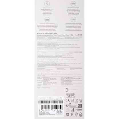 Xiaomi USB-C Hub, 3 x USB-A 3.0 - 1 x USB-C - 1 x HDMI, Fehér BHR8804GL