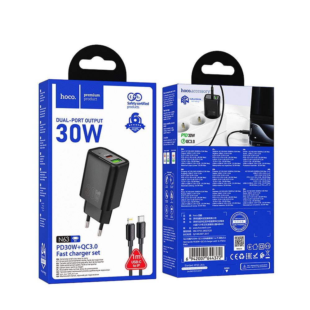 Network Charger with Lightning Cable HOCO N63, 30W, 3A, 1 x USB-A - 1 x USB-C, Black