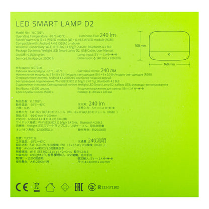 Yeelight D2 by Razer LED Night Light Lamp, Wi-Fi, 5W, 1700K - 6500K, 240lm, RGB, Resealed YLCT01YL