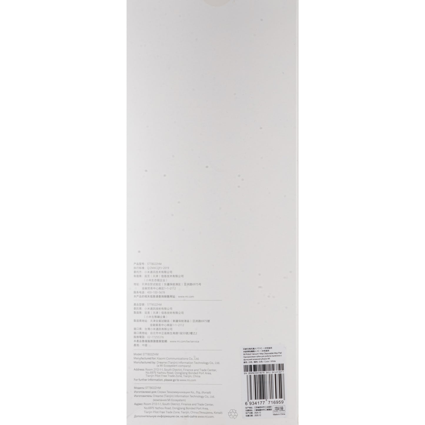 Mop felmosó Xiaomi Mi Robot Vacuum Mop porszívóhoz, 30 darabos készlet SKV4132TY