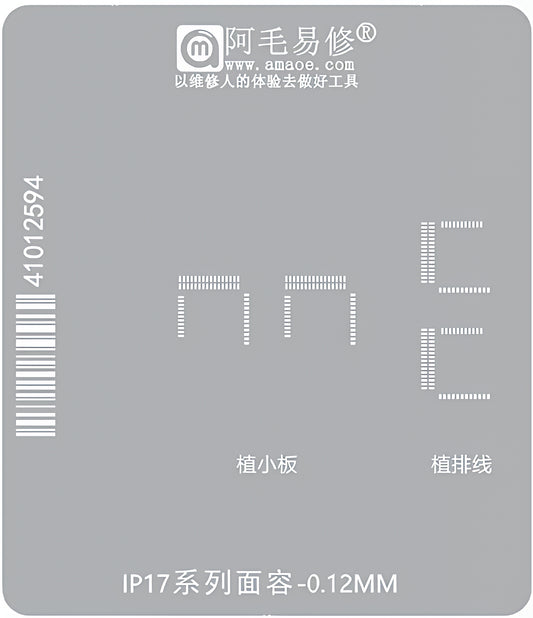 Amaoe BGA sablon az Apple iPhone 17 sorozathoz, Face ID 0,12 mm