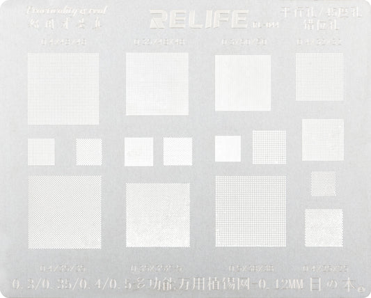 BGA Relife RL-044 szita, univerzális (0,3 / 0,35 / 0,4 / 0,5, 0,12 mm)