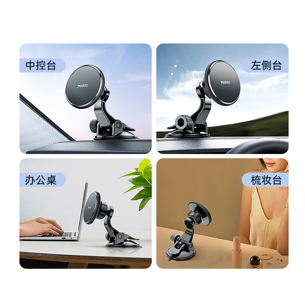 Yesido C177 Universal Magnetic Car Holder, Black