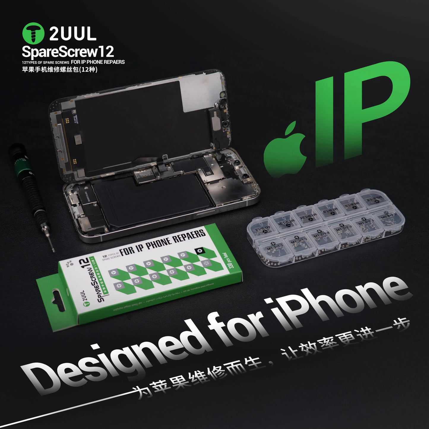2UUL SC22 csavarok Apple iPhone sorozathoz, 330az1-ben