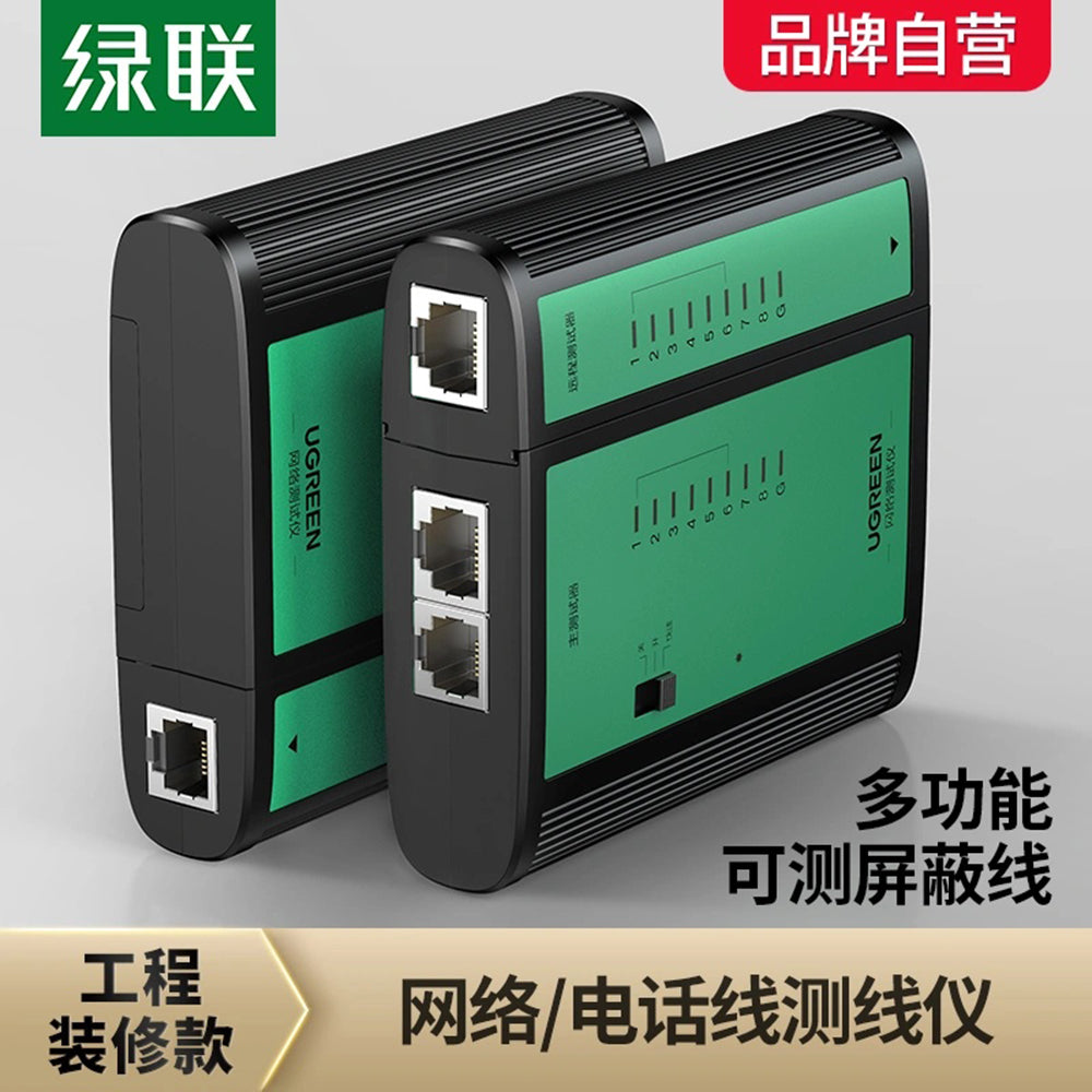 UTP Kábelhálózat Teszter UGREEN NW167